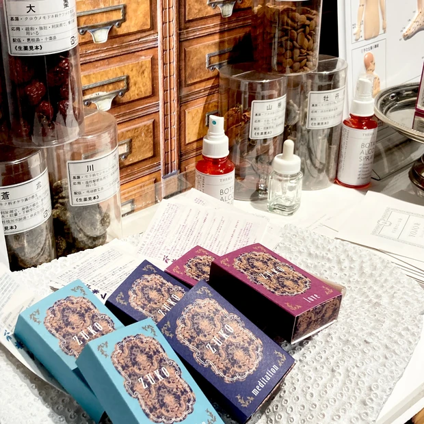 THERA テラ お灸 ビープル ビープルフェス コスキチ コスメキッチン オーガニック