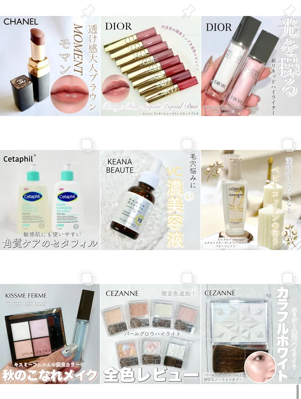 【ケイト】10/25限定色追加！人気アイシャドウを全色イエベブルベ分け♡淡色新色使ってみた_39