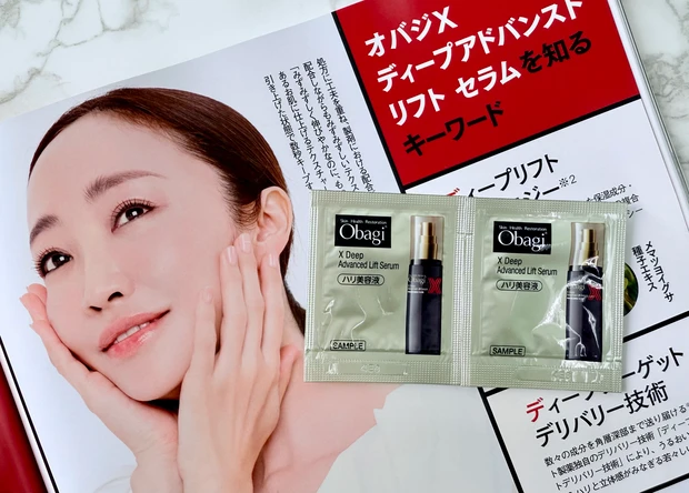 【MAQUIA12月号は田中みな実大特集】美容の疑問にズバッと！回答​ エトヴォスくすみをキャンセル！ベースメイクセット&エリクシール美容液の豪華付録_4_1