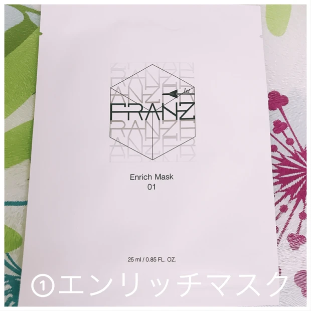 科学×美容のスペシャルマスク✨_2_1