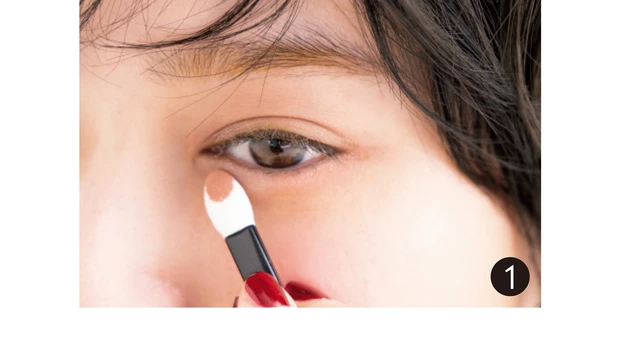 1 マットベージュで目を囲む