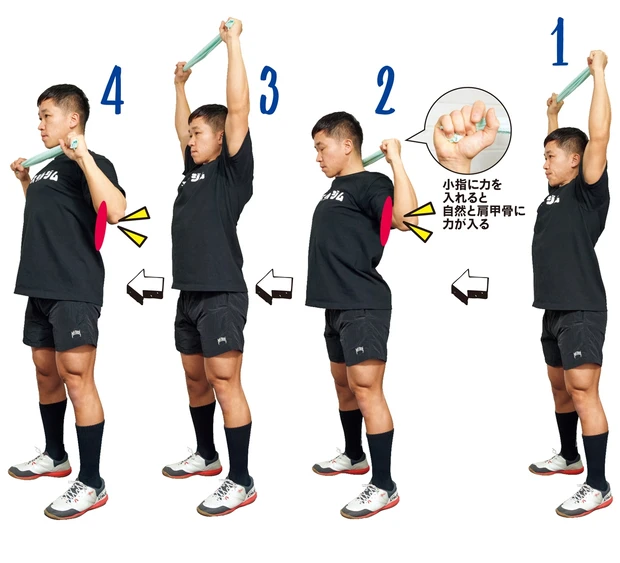 固まりがちな背中をしっかり動かす タオルの上げ下げ