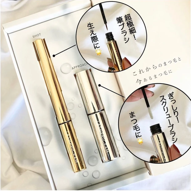 まつ毛美容液 アイシャンプー まつ毛ケア 色沈しない