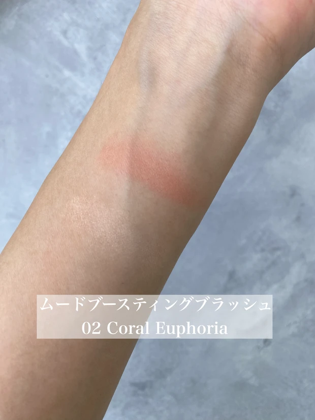 7月26日発売！KANEBO新作コスメ！ムードブースティングブラッシュ02はイエベスプリングに推せる！_2