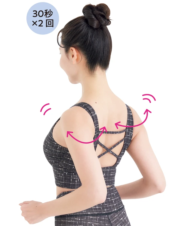 がちがちボディに！ 冬のストレッチ大全 PhotoGallery_1_9