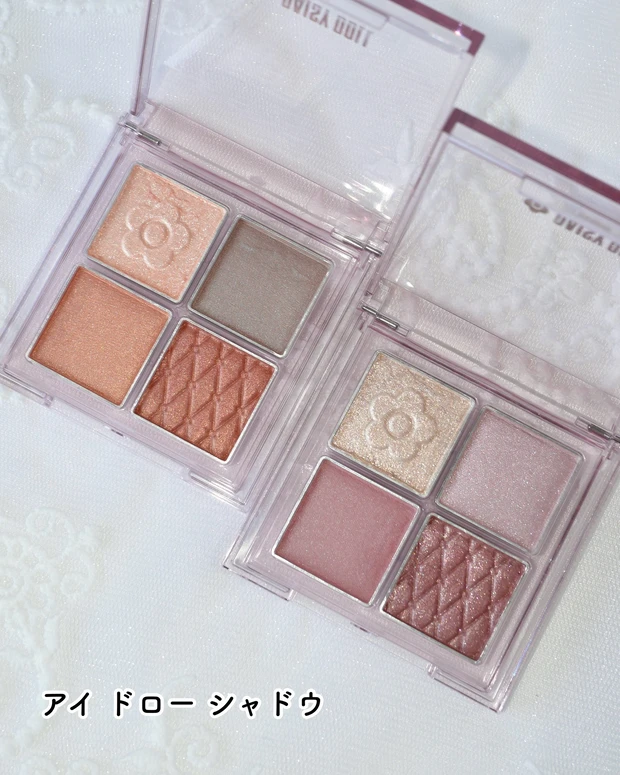 デイジードール アイ ドロー シャドウ