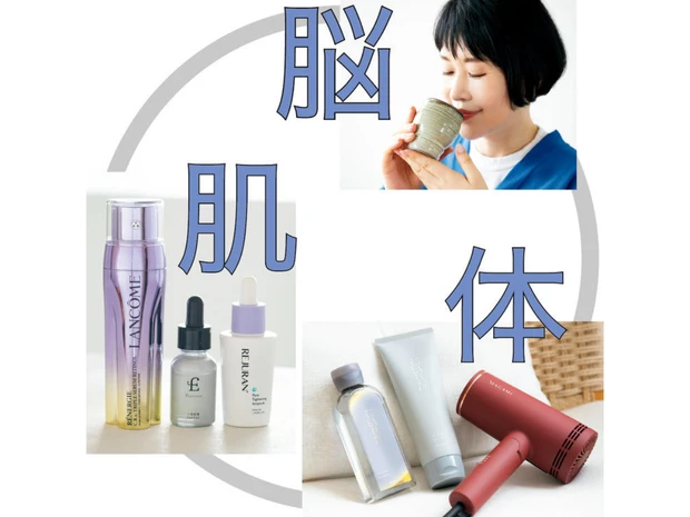 2026年の始まりは、巡りの準備を整えて【小林ひろ美さんのおすすめアイテム12選】