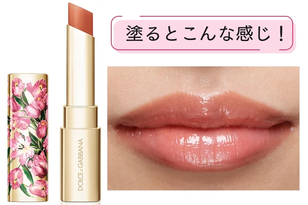 ドルチェ＆ガッバーナ ビューティ シアーリップス ハイドレーティング ティンティッドリップバーム 1 ￥4180