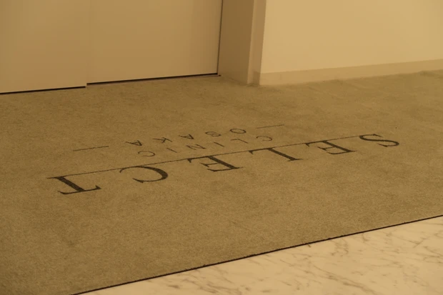 美容皮膚科施術「ピコスポット」_1_1