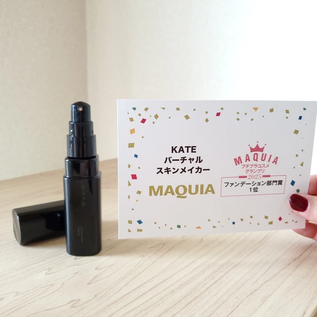 ケイト バーチャルスキンメイカー