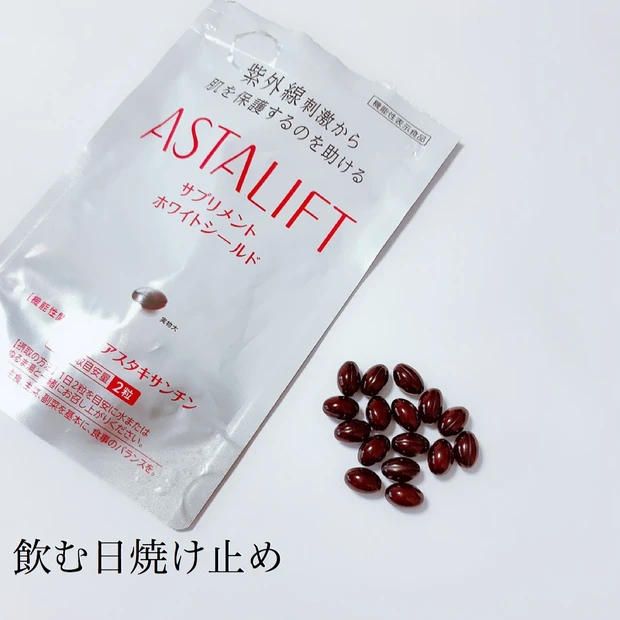 【SPF50は基本】9種類の日焼け止めを使い分け♡
大人から子どもまで使えるUVケア☀︎_10