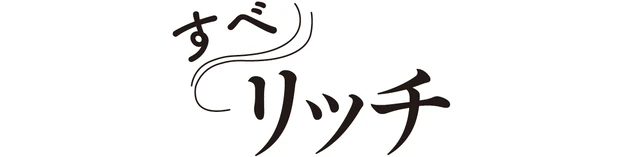 マキア ブライトニング・UVグランプリ トーンアップUV部門2026　コスメデコルテ　UV コンフォート トーンアップCC　使用感