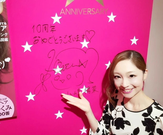 マキアブロガーになってから行ったイベントの写真