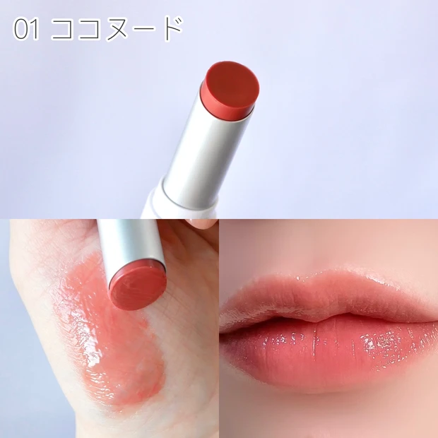 ロムアンド(rom&nd)グラスティングメルティングバーム 01 ココヌード