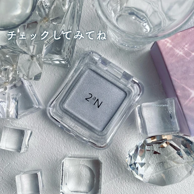 2aN ピュアグラッシーハイライター BL01ウェーブ