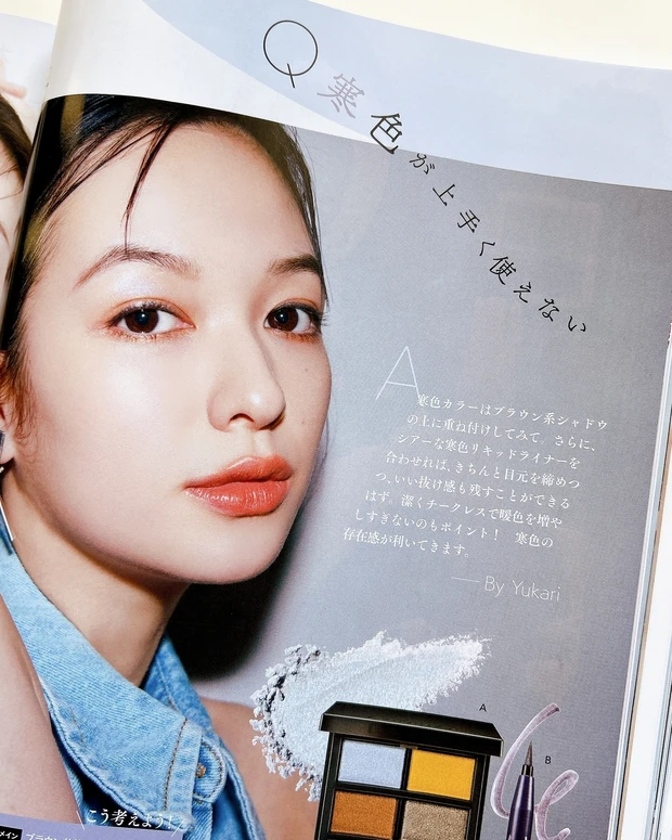 『洒落感メイクのバランス学』