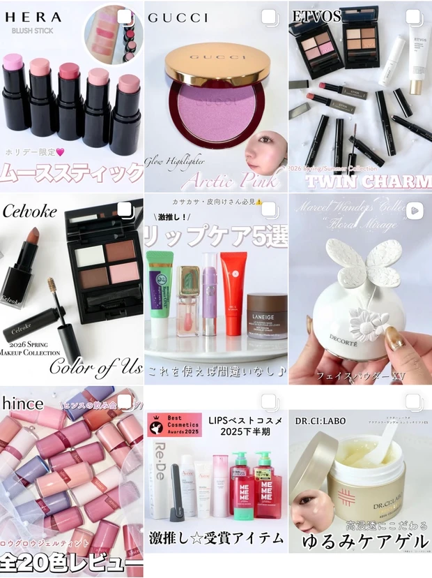 【ルナソル 2026 春新作】1/16発売☆アイカラーレーションNの新色&限定色を全色レビュー！_24