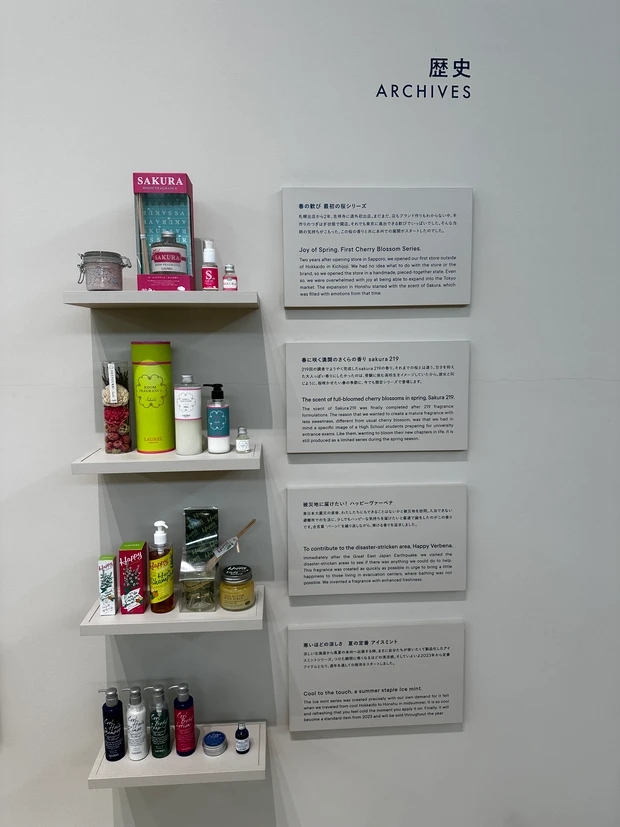 【ご当地美容】SHIRO(シロ)砂川本店・みんなの工場見学レポ_7_3