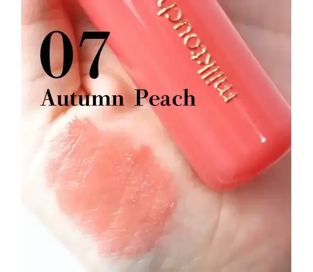 ミルクタッチ リップ ブルべ 07 オータムピーチ