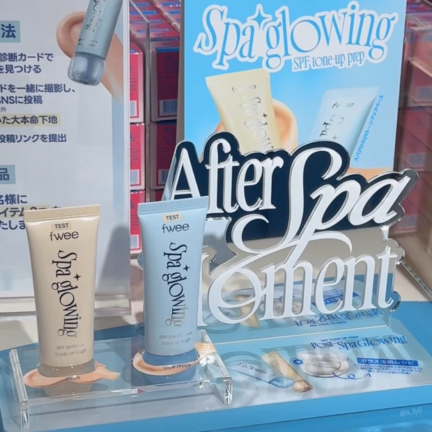 fwee フィー アジト 日本 神戸 関西 三宮 韓国 コスメ グロス twice ナヨン