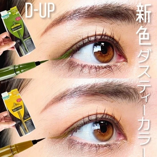 「いいね♡」が続出! 2022年MAQUIA SNSでバズったコスメを全部見せ!_14_1