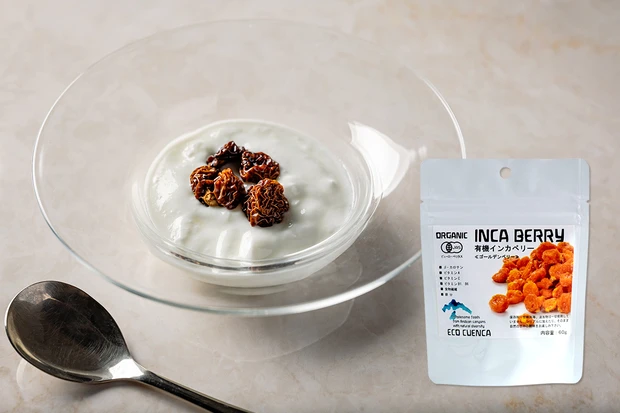 アルコイリスカンパニー 有機インカベリー 成城石井