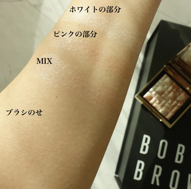 クリスマスコフレ2020第三弾【BOBBI BROWN】争奪戦必至のリュクスパレット&ミニハイライトは11月13日発売!_5