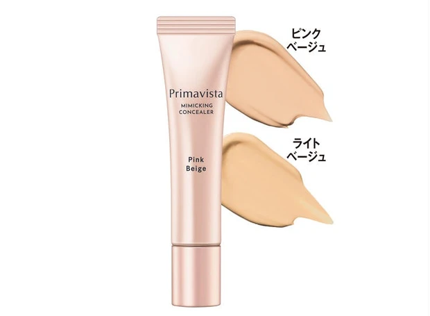 プリマヴィスタ　ミミックシーラー