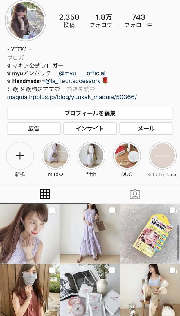 買わずにいられなかったDiorの限定コスメ♡_8