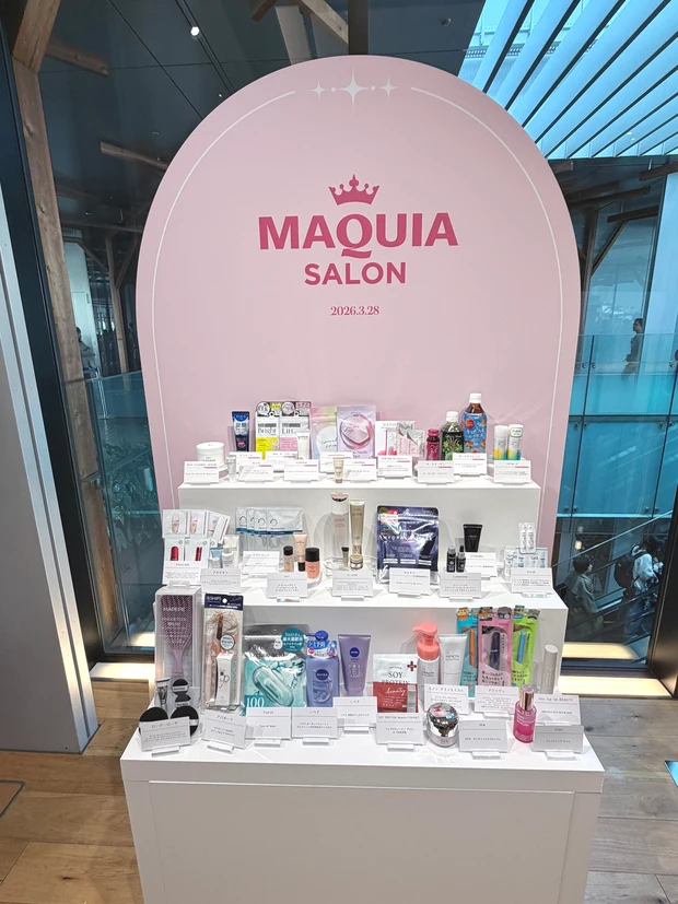 来場者全員プレゼント