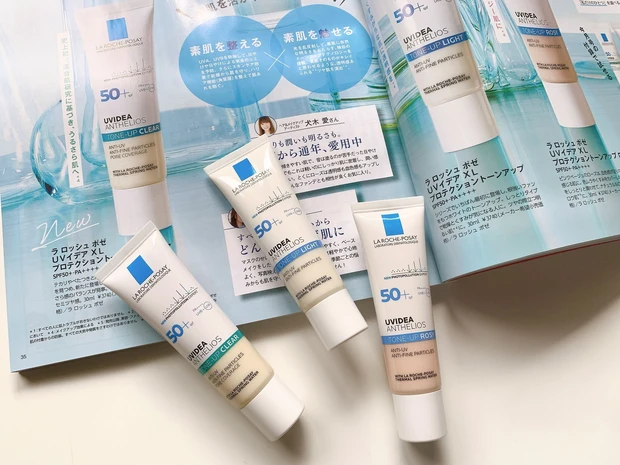 ラロッシュポゼ付録