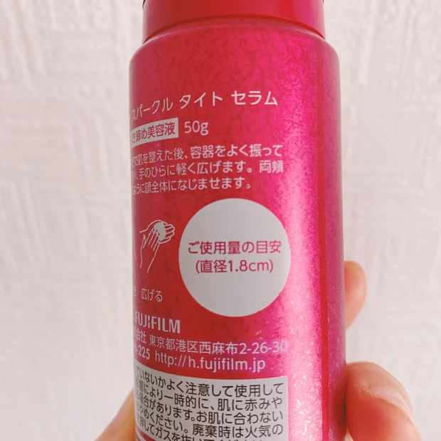 心地よい刺激がクセになる新感覚美容液【アスタリフト スパークル タイト セラム】_4_2