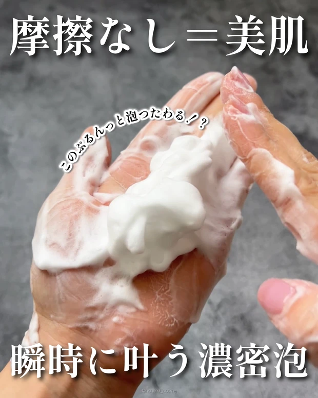 KANEBO　カネボウ　コンフォート ストレッチィ ウォッシュ　デパコス　洗顔料　スキンケア