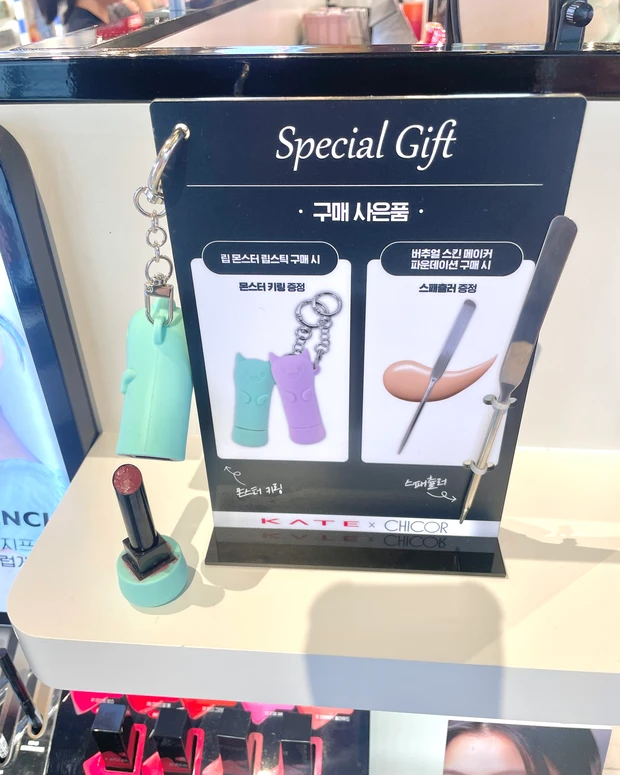 おまけが嬉しい