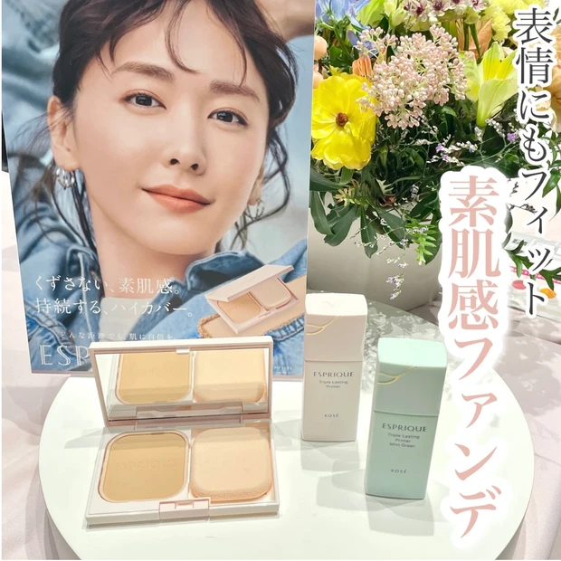 エスプリーク パウダーファンデーション ヌードカバーロングステイパクト