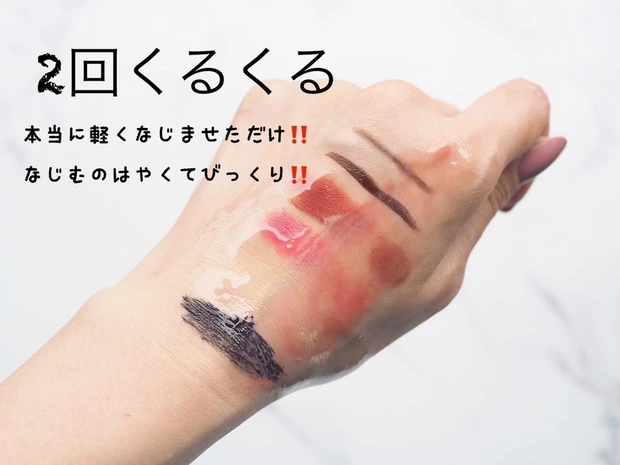 【生肌になれる？】まるで美容オイルのような話題のオイルセラムクレンジングをご紹介！【freeplus】_3_3