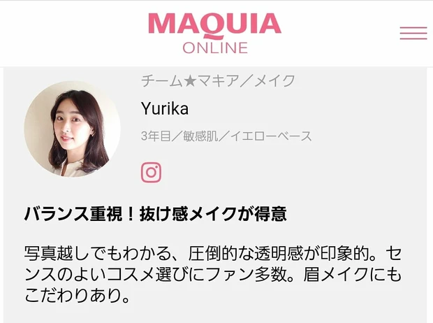 【自己紹介】3年目のYurikaです。_5