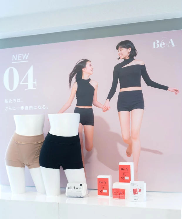 Bé-A　ベアジャパン　GBA　サステナビリティ　吸水ショーツ　性教育　生理-6