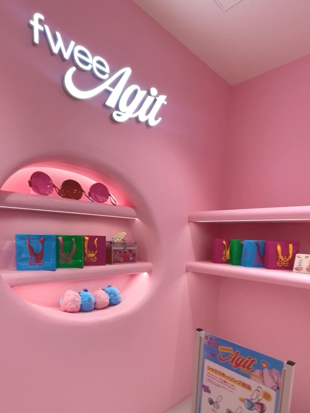 可愛いピンクの壁