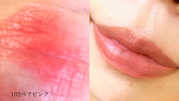 オペラ シアーマットリップティント 102ベアピンク