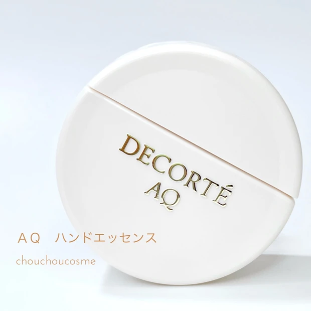 ハンド美容液で手のケアもぬかりなく[ＡＱ　ハンドエッセンス]