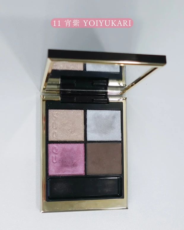 SUQQU シグニチャー カラー アイズ 11 宵紫 ブルベ向けパープル系アイシャドウのパッケージ