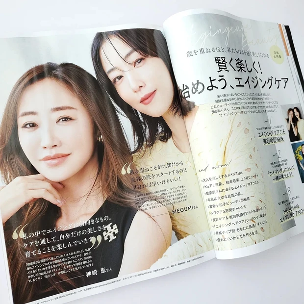 【MAQUIA6月号】エイジングケアは賢く楽しく!~美容ギア、お試しさせていただきました~_2