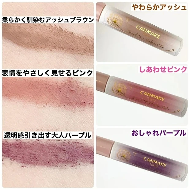 スマートミニアイブロウカラーの口コミ&レビュー_「眉マスカラ初心者さんにもおすすめの眉マスカラ」_1