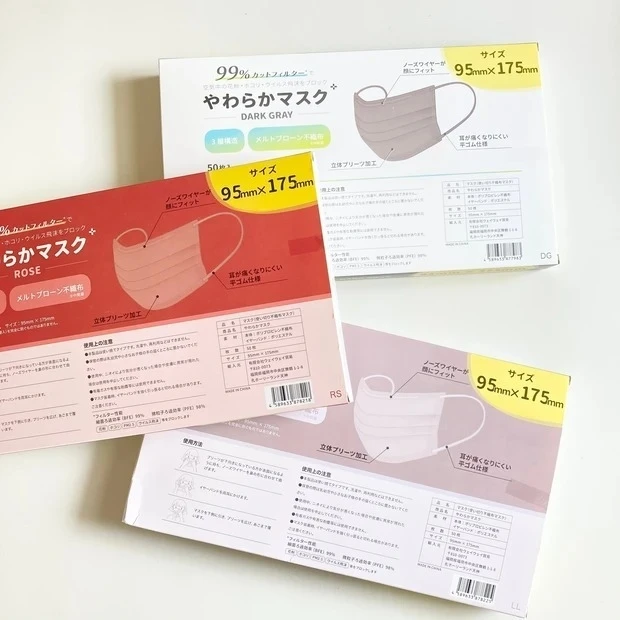 くすみカラーの不織布マスクでカワイイと安心を両方GET_平たい箱に入ってます