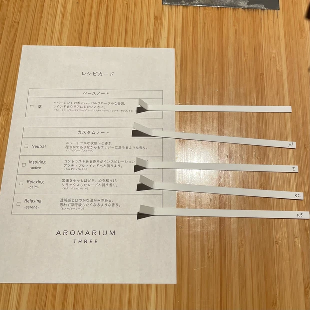 後編【動く！マキアサロン美容バスツアー 】豪華なお土産を公開！THREE HIBIYAでの体験と美腸活をレポート！_3_2