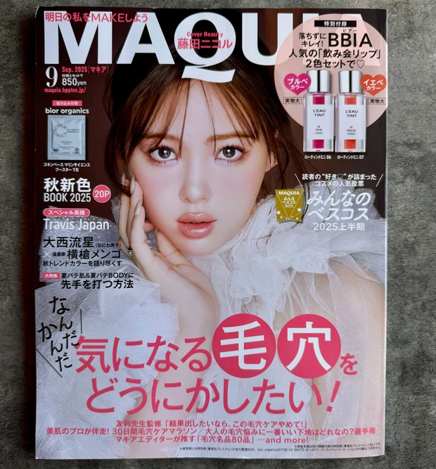 【専用ページ】美ST MAQUIA 付録 MAQUIA (マキア) 2025年 6月号 《付録》 HAPPY BIRTHDAY こじは