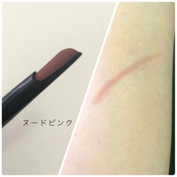 シュウ ウエムラ_秋コスメ2023_ブロー スウォードナギナタ ヌードピンク_スウォッチ