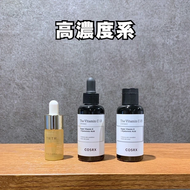 【今さら聞けない！】美容オタクが大好きな成分『レチノール』について分かりやすく解説！_8