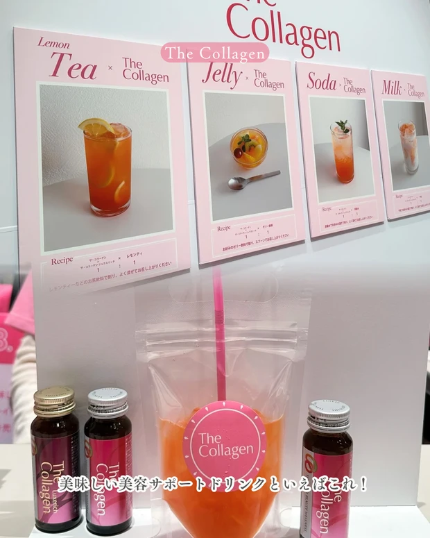 The Collagenのブース。試飲体験コーナーやアレンジレシピ紹介の様子。